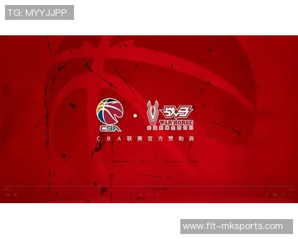 战马续约赞助CBA,持续为篮球运动注入能量 战马续约赞助CBA,持续为篮球运动注入能量