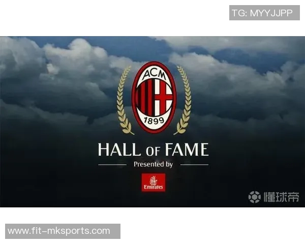 米体：首届足球商业论坛将在米兰举行，旨在帮助足球发展